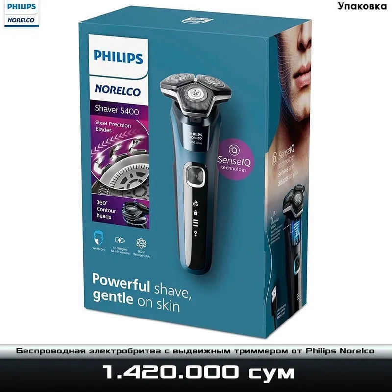 Беспроводная электробритва Philips Norelco Shaver 5400 — фото 1