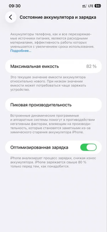 Iphone 11 pro max 2 Iphone 11 pro max 2