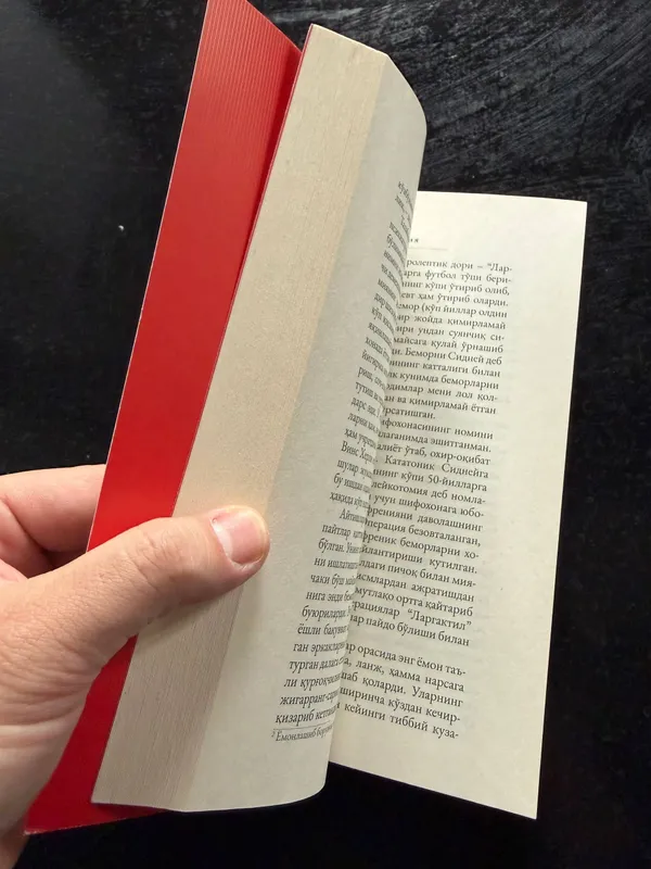 книга психология — фото 2