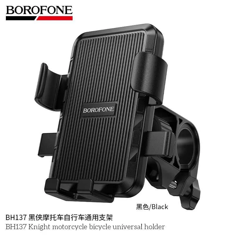 Borofone BH137 Knight Универсальный держатель для мотоцикла велосипеда 3 Borofone BH137 Knight Универсальный держатель для мотоцикла велосипеда 3