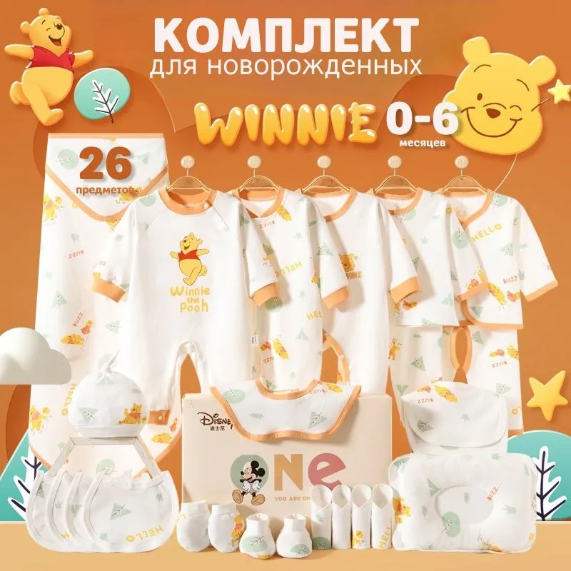 Детский комплект для новорожденных, одежда для новорожденных — фото 5