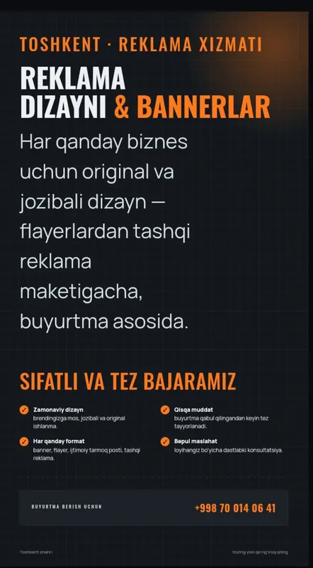 Дизайн рекламы — качественно, быстро, недорого 1