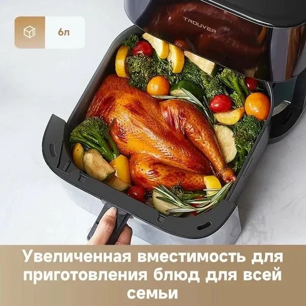 Аэрогриль от бренда "Trouver FD 10 Pro" white 6L, белого — фото 1