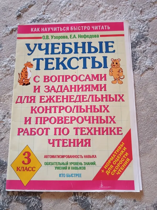 Книги от 15 до 50 маленькие. Большие от 35 до 100 тыс — фото 1