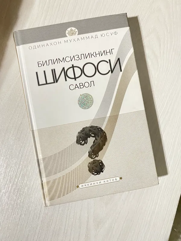 Bilimsizlikning shifosi savol kitobi