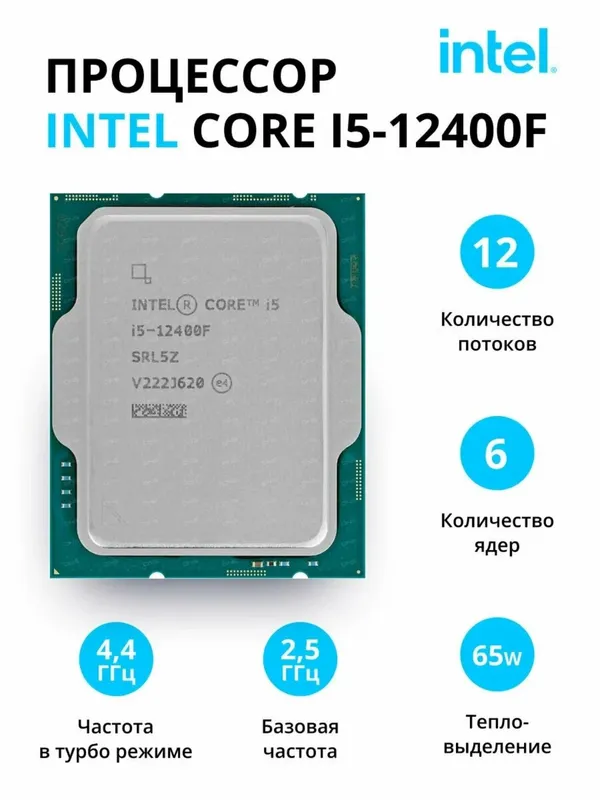 Kompyuter PC core i5-12400 ddr 32gb 24" LG — фото 5