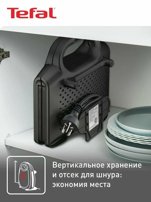 Бутербродница Tefal SM159830 электрическая, 700 Вт, черная — фото 2