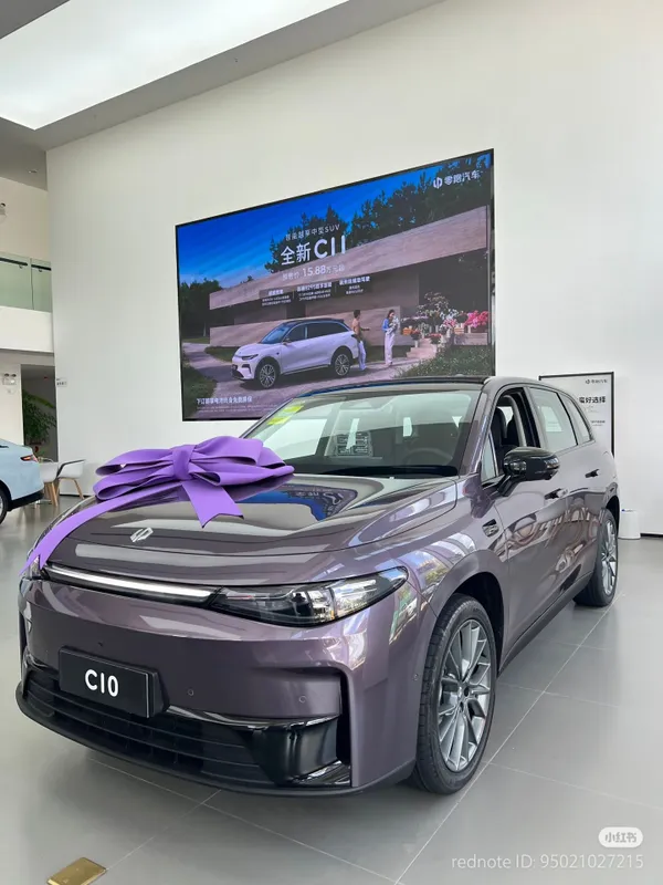 Leapmotor C10 - 210KM GIBRID