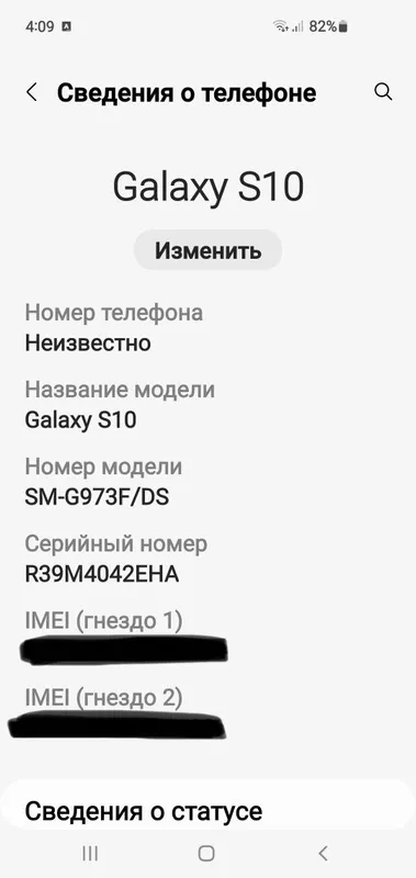 Samsung Galaxy S10 4 Samsung Galaxy S10 4