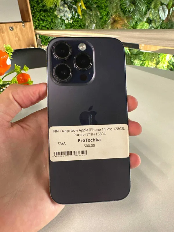 iPhone 14 Pro 256Gb 86% Purple 1