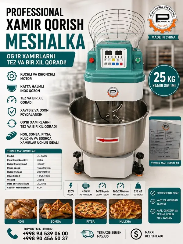 Testo Meshalka мишалка 8 Testo Meshalka мишалка 8