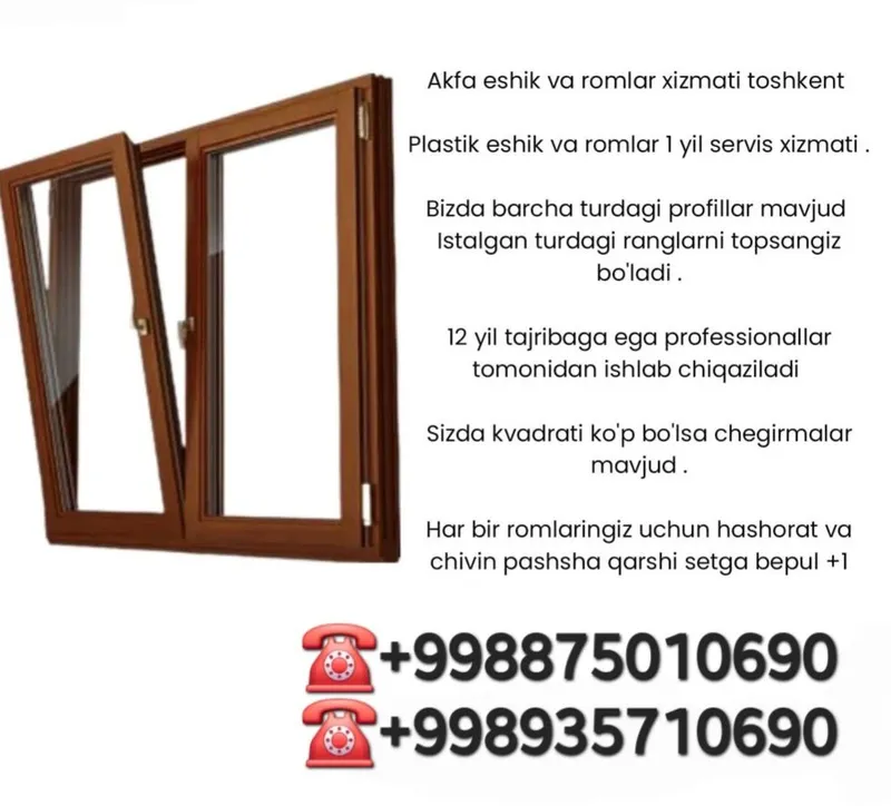 Akfa romlar va eshiklar