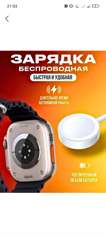 Soat+8ta xar xil tasma+iPods pro quloqchini — фото 4