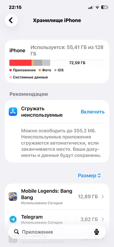 Iphone 12 pro 4