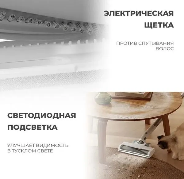 Пылесос Xiaomi Vacuum Cleaner G20 EU(8831) сухой, ручной, белый — фото 2