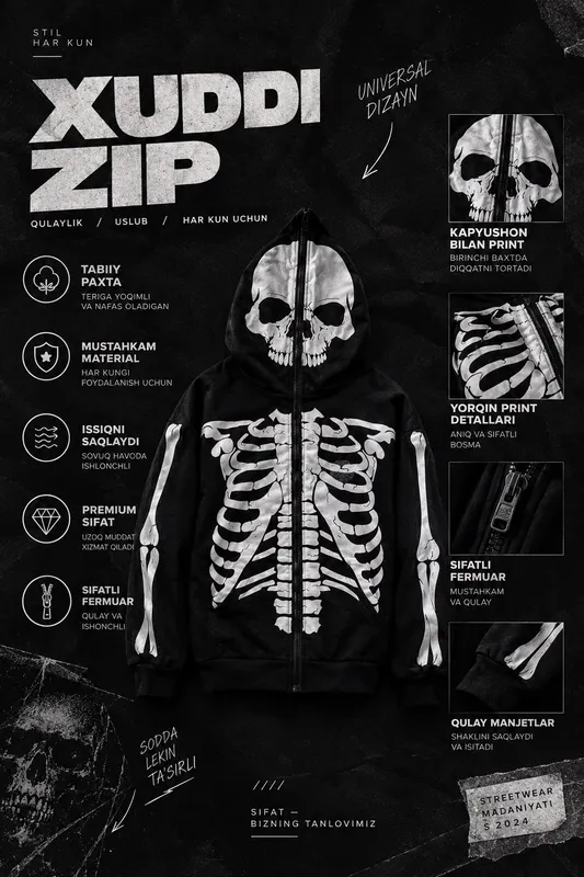 Зипка Skeleton 2