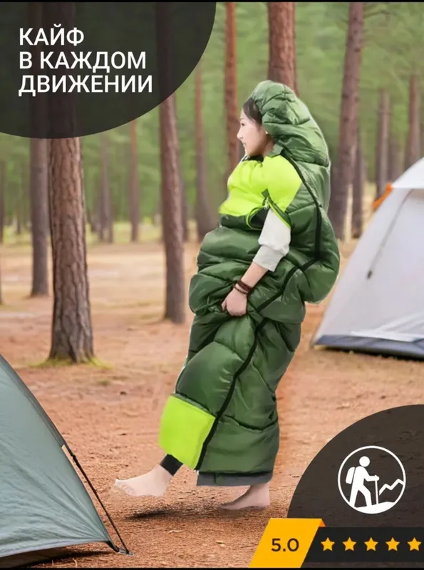 Спальня мешок Для туризма и кемпинг — фото 3