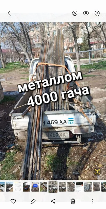 Металлом самовывоз. Metallom olamiz metalalom metalom temir tersak