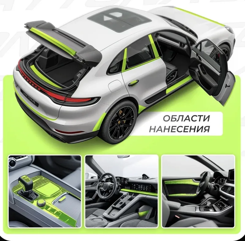 Матовая самоклеящаяся лента Чёрная (150мм х 10м) DAYTONA Декоративная 3 Матовая самоклеящаяся лента Чёрная (150мм х 10м) DAYTONA Декоративная 3