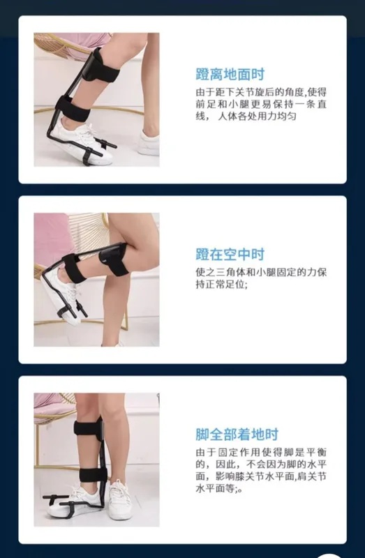 Foot drop ортез при отвисающей стопе стоподержатель 7 Foot drop ортез при отвисающей стопе стоподержатель 7