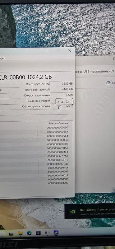 MSI Creator M16 B13VF — фото 2