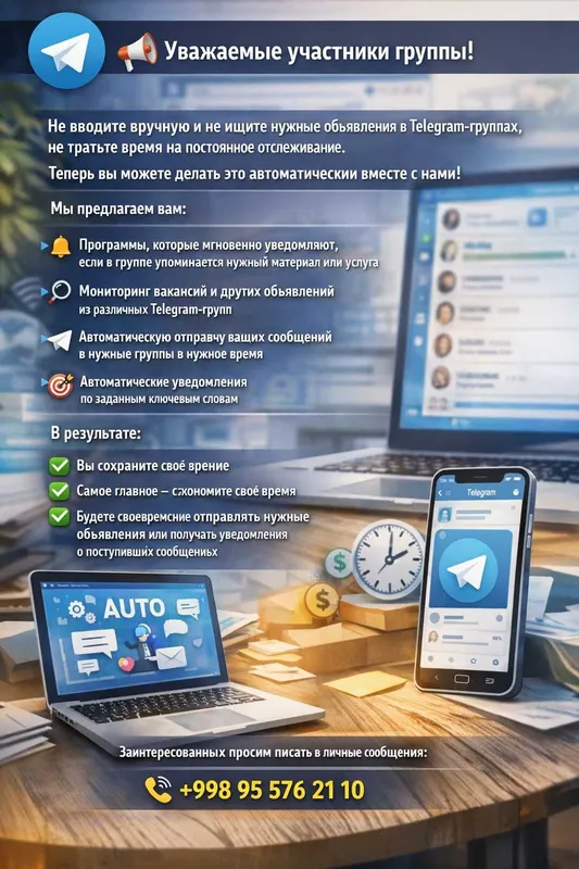 Телеграм орқали бизнесингизни автоматлаштиринг