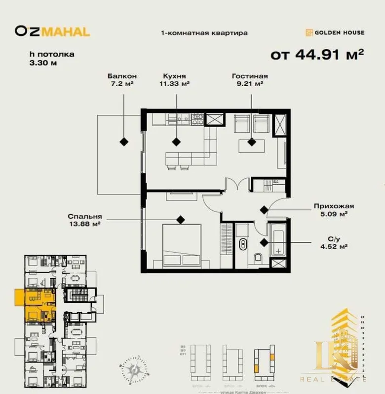 Уютная 1-комнатная квартира в ЖК Oz Mahal Golden House (White Box)