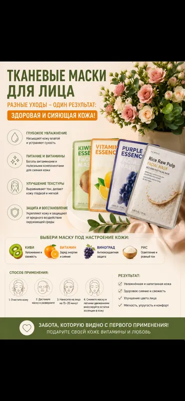 Косметика 9 Косметика 9