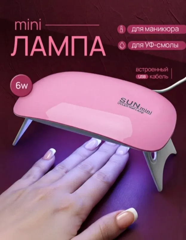 mini led 1