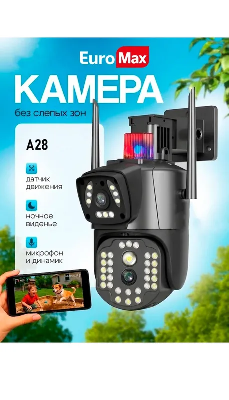 Продаётся камера новая 1 Продаётся камера новая 1