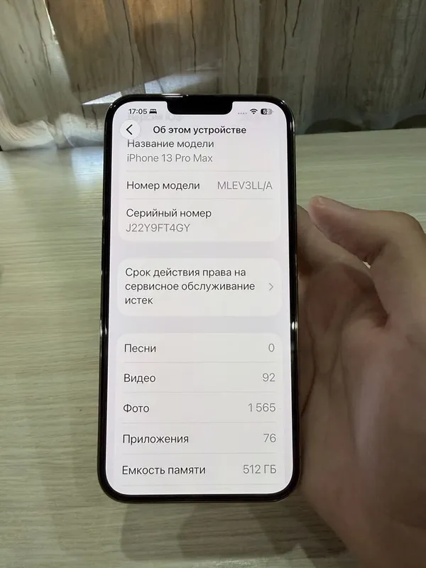 Iphone 13 PRO MAX turbosim 2