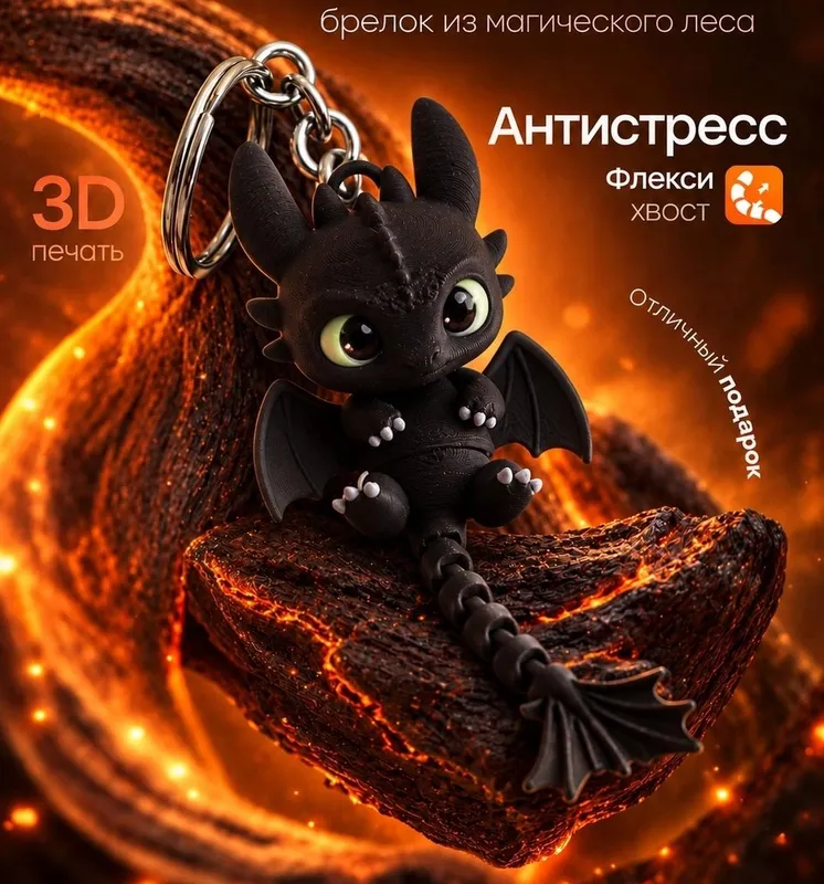 breлок 2 breлок 2