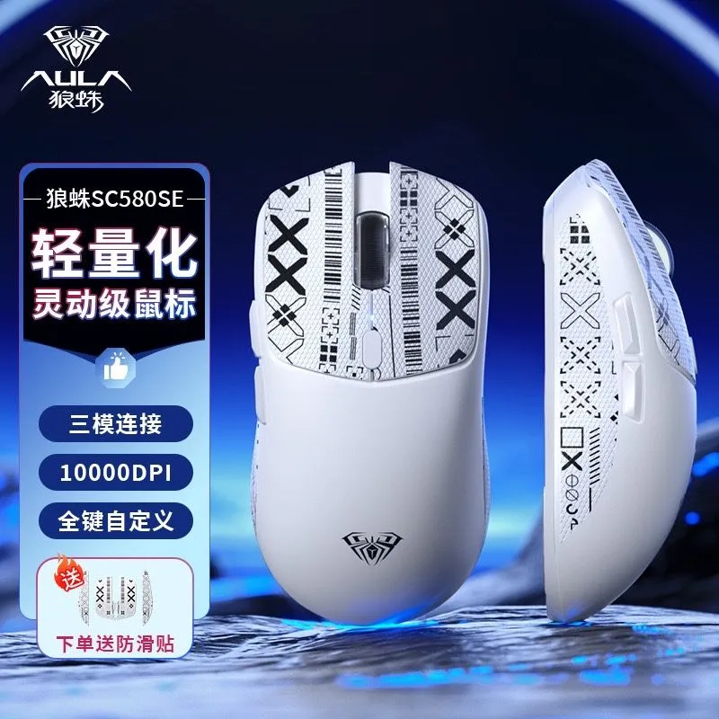 Беспроводная игровая мышь AULA SC580SE 3