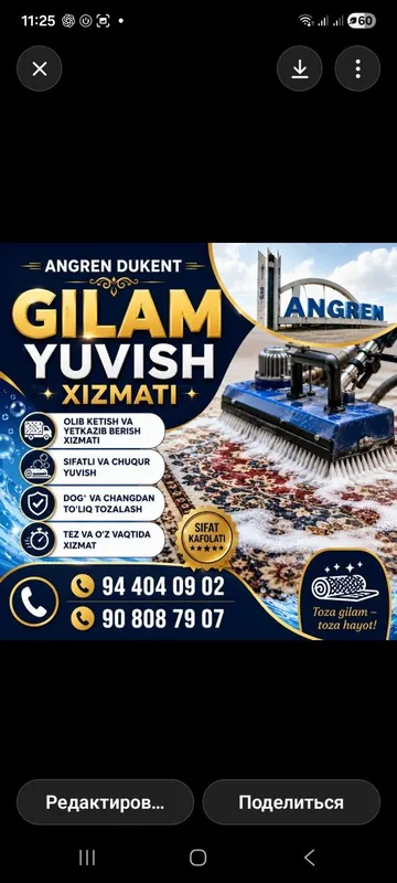 Angre Dukent gilam yuvish xizmati — фото 1