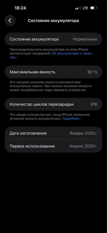 Iphone 16 max black karobka 3 Iphone 16 max black karobka 3