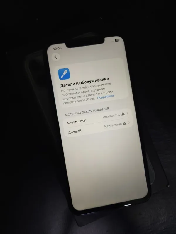 iphone 11 pro max 4