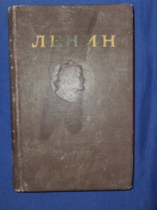 Lenin asari Lenin asari