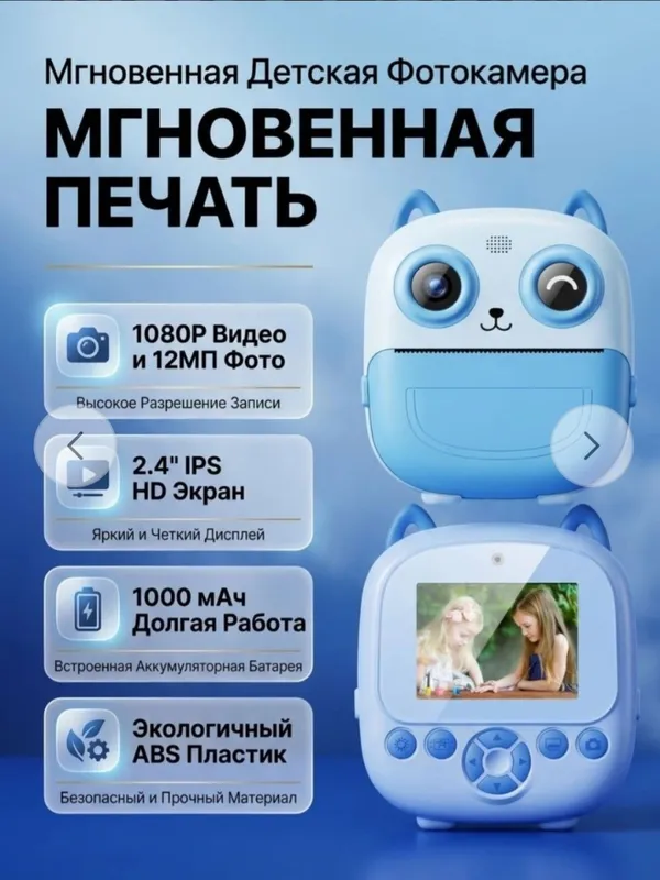 СРОЧНАЯ ПРОДАЖА МИНИ Компактный Принтер