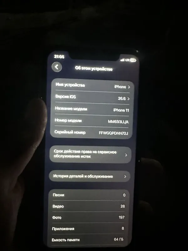 Iphone 11 ideal tel 5 Iphone 11 ideal tel 5
