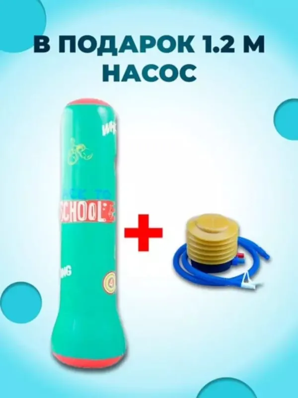 Havoli grusha | bolalar va kattalar uchun grusha | havo grusha dostavk