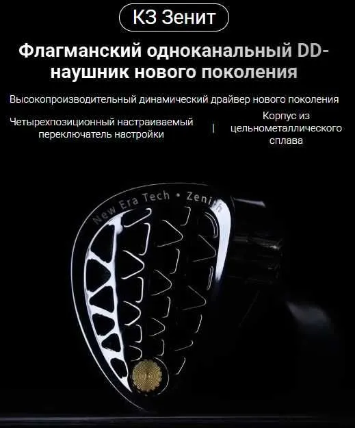 Новые запечатанные проводные гибрид наушники KZ Duonic Hi-Fi Planar+DD