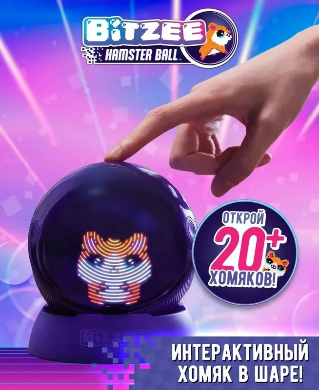 hamsterbol bittzee 1 hamsterbol bittzee 1