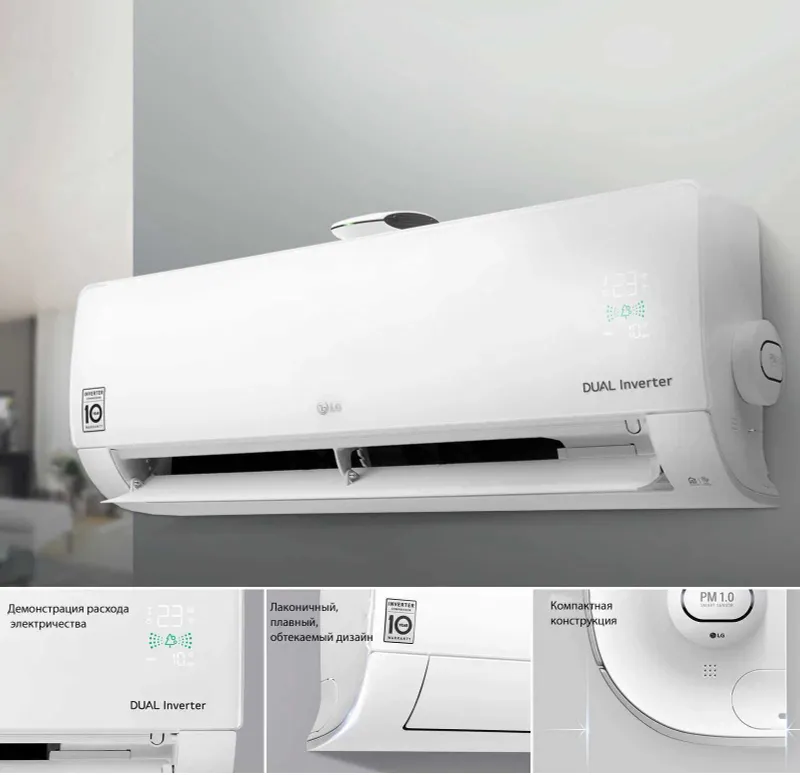 Кондиционер LG 12/18/24 Procool Dual Inverter (Wi-Fi) доставка есть