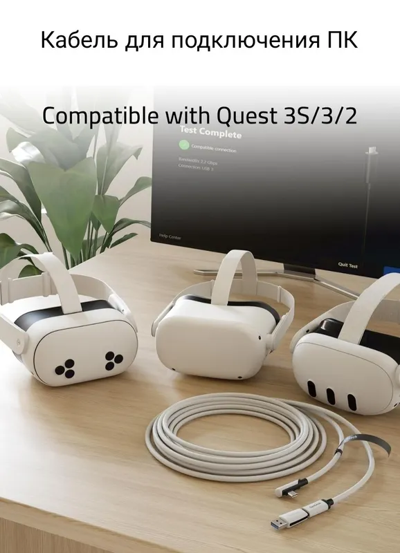 Oculus quest 3 cable USB Type-C из США