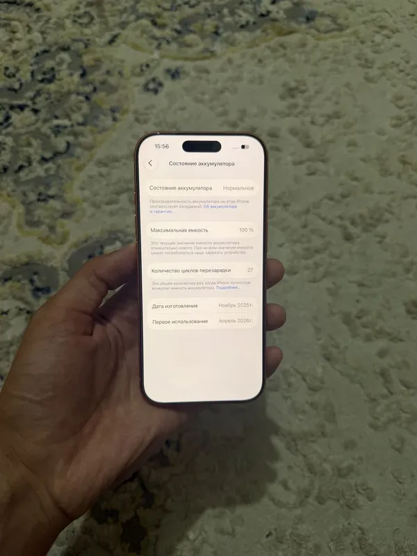 Iphone 17 pro 256gb 27sikl yengide 6 Iphone 17 pro 256gb 27sikl yengide 6