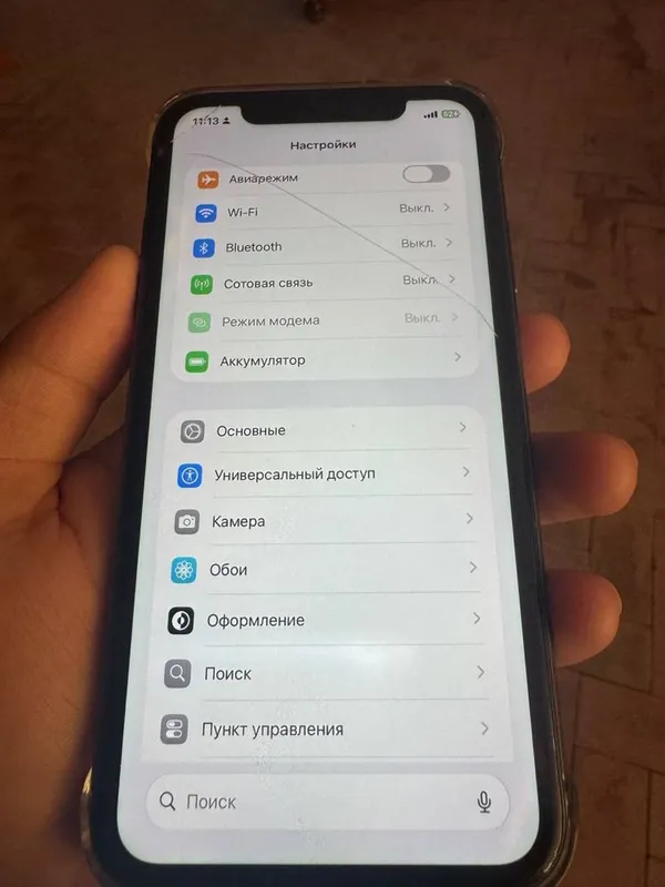 iphone 11 obmenga samsung S serialariga 2 iphone 11 obmenga samsung S serialariga 2