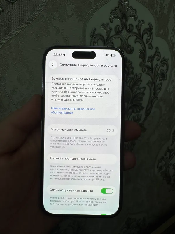 Iphone 14 pro