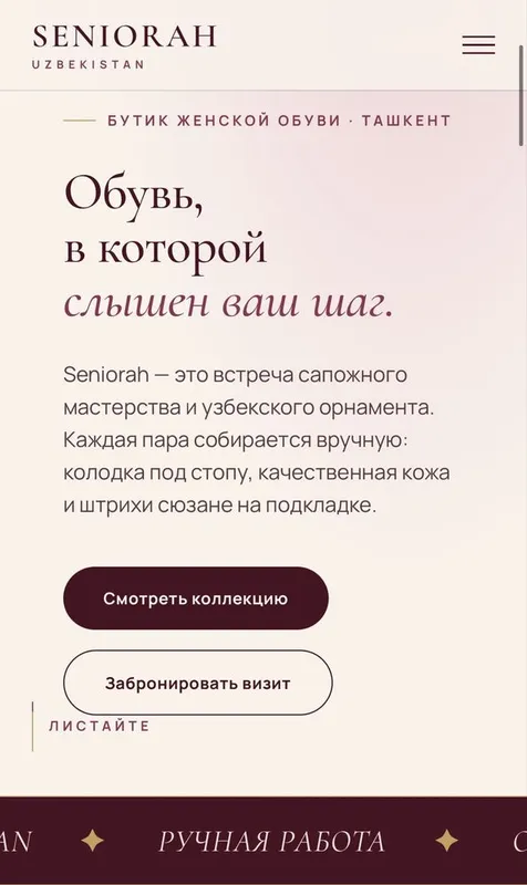 профессионал сайт очиш | Proffesional sayt yaratish 1 профессионал сайт очиш | Proffesional sayt yaratish 1