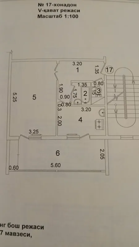 Продаётся Сергели 7, 1 комнатная