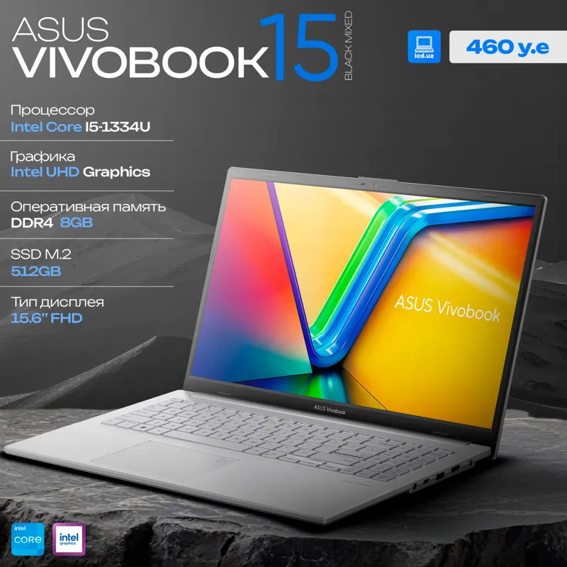 Ноутбук ASUS Vivobook Ноутбук ASUS Vivobook